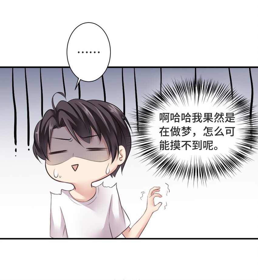 001 流星23