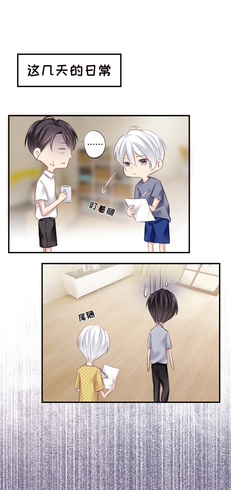 007 误会3