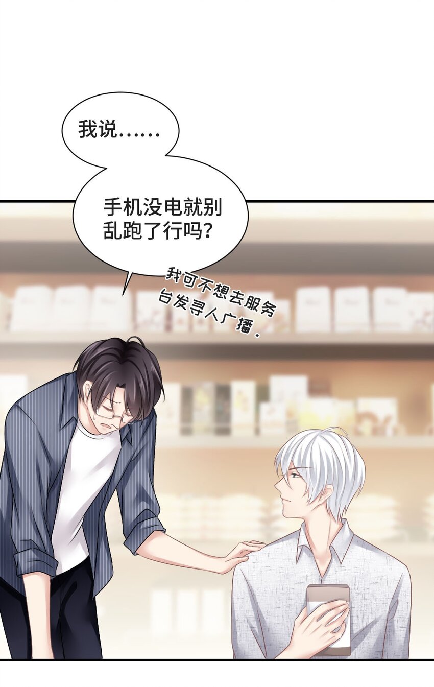 010 基友终相见22
