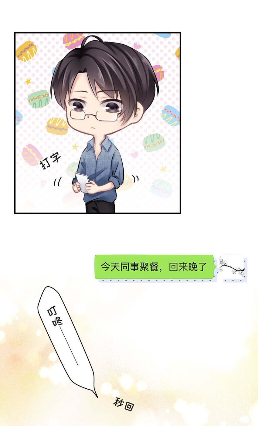 008 习惯不曾习惯32