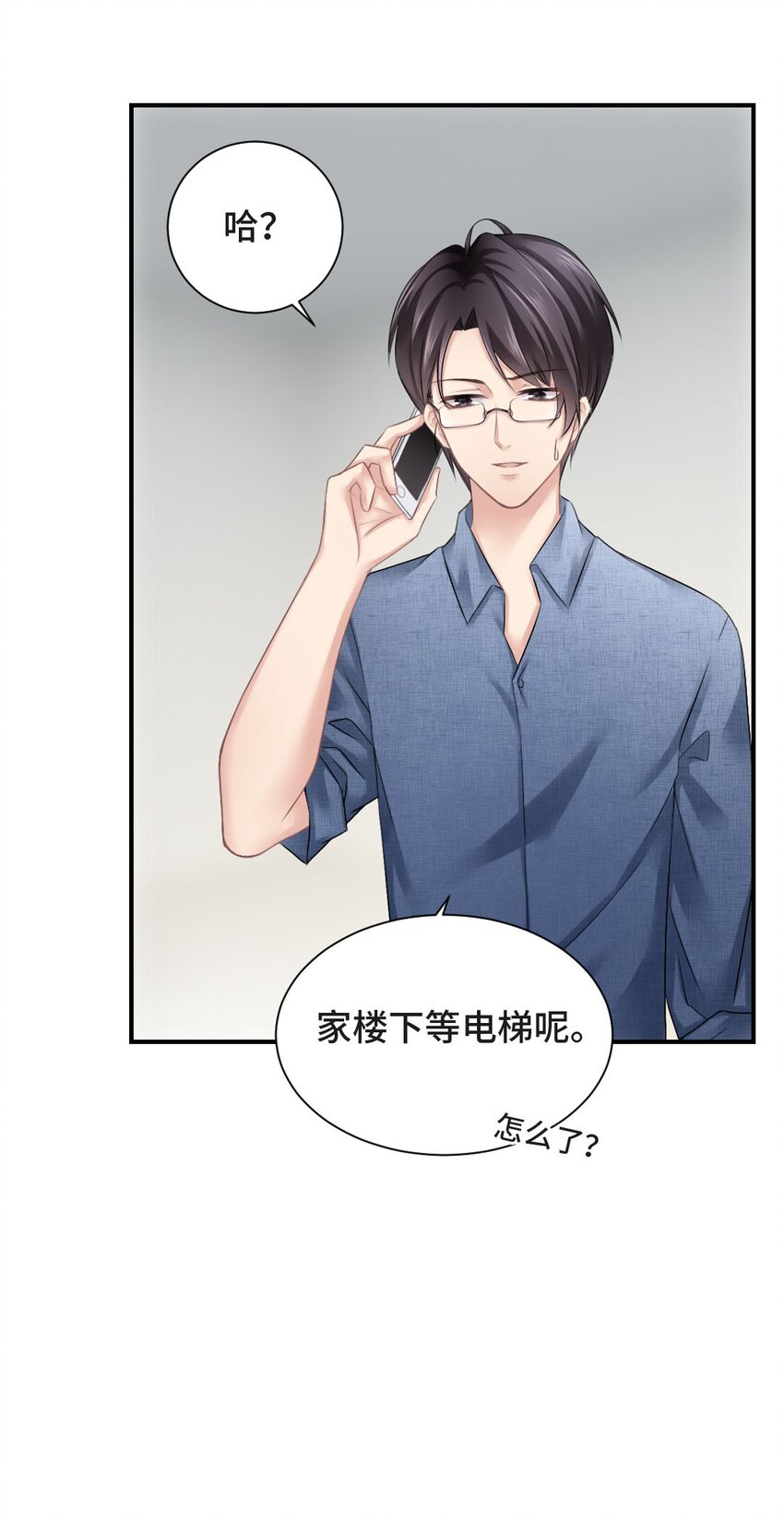 008 习惯不曾习惯27
