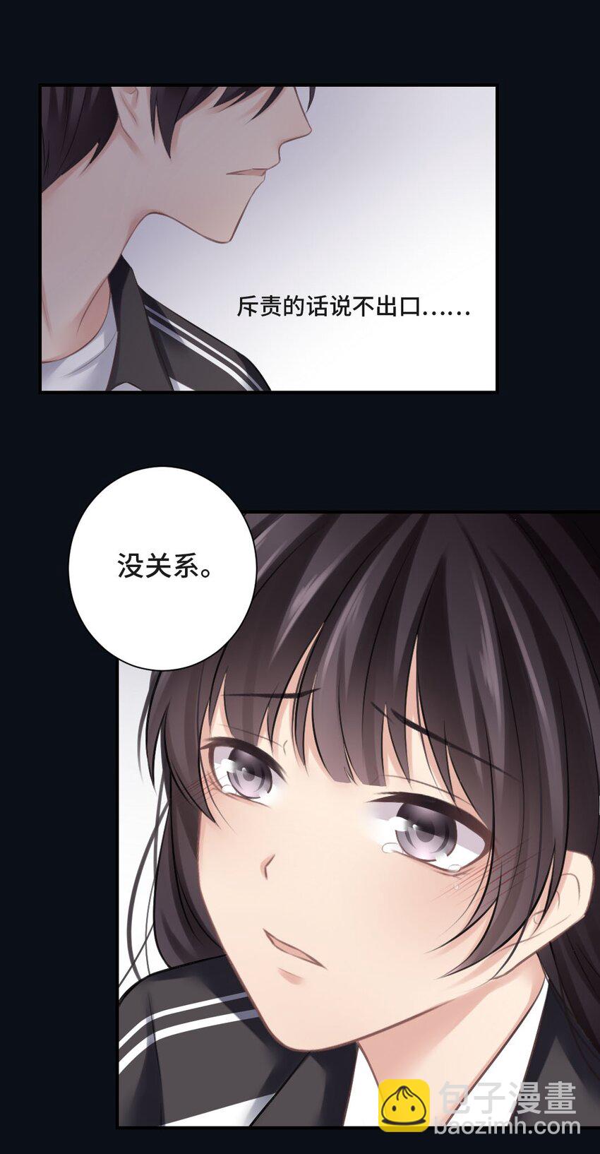 012 人心难测15
