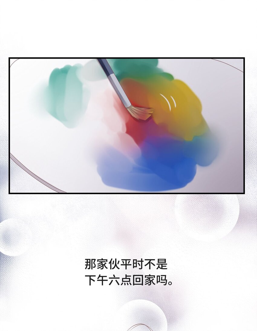 008 习惯不曾习惯13