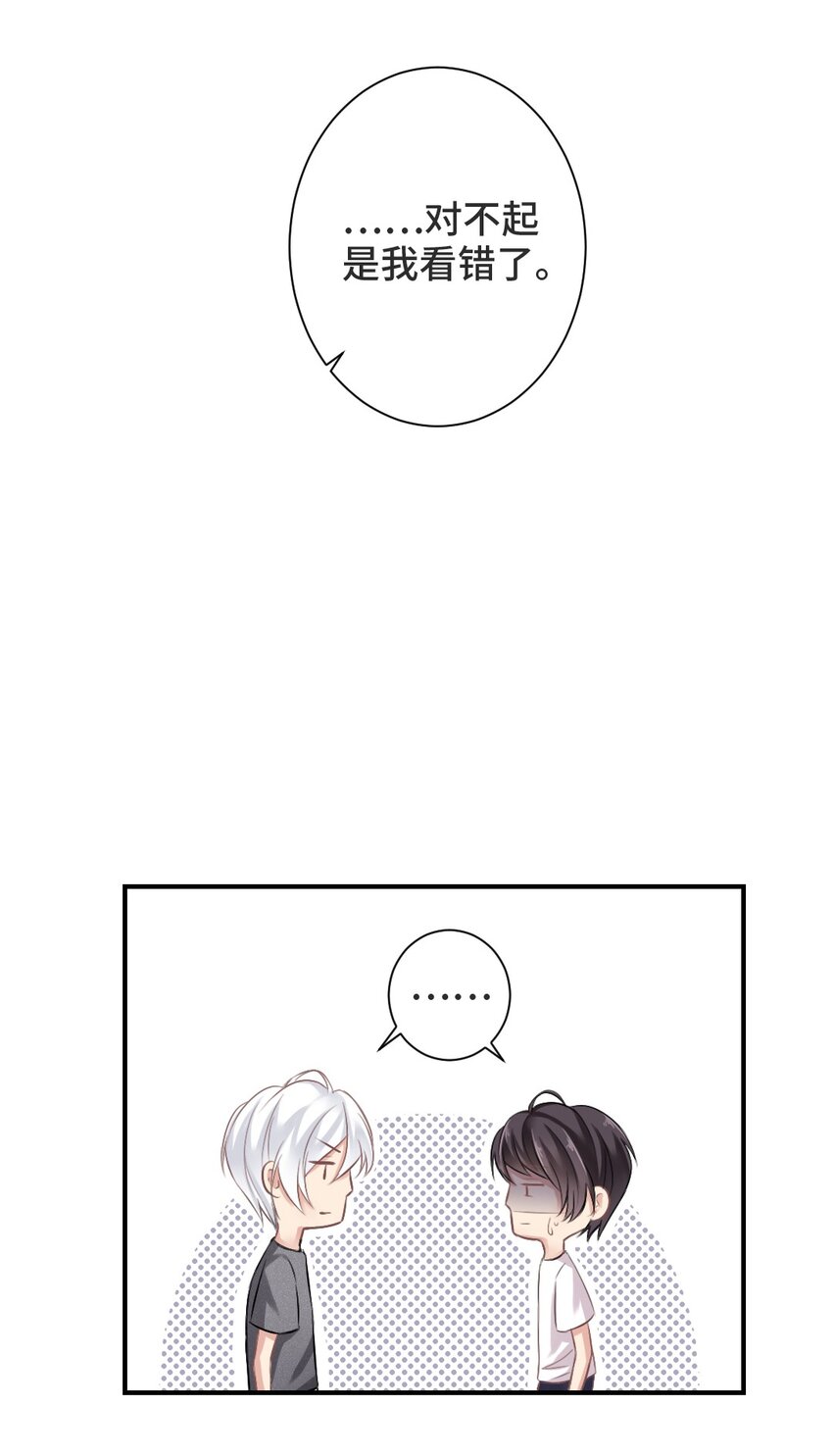 002 灵异事件？！24