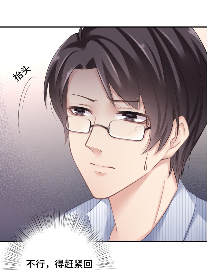005 讨厌的人18