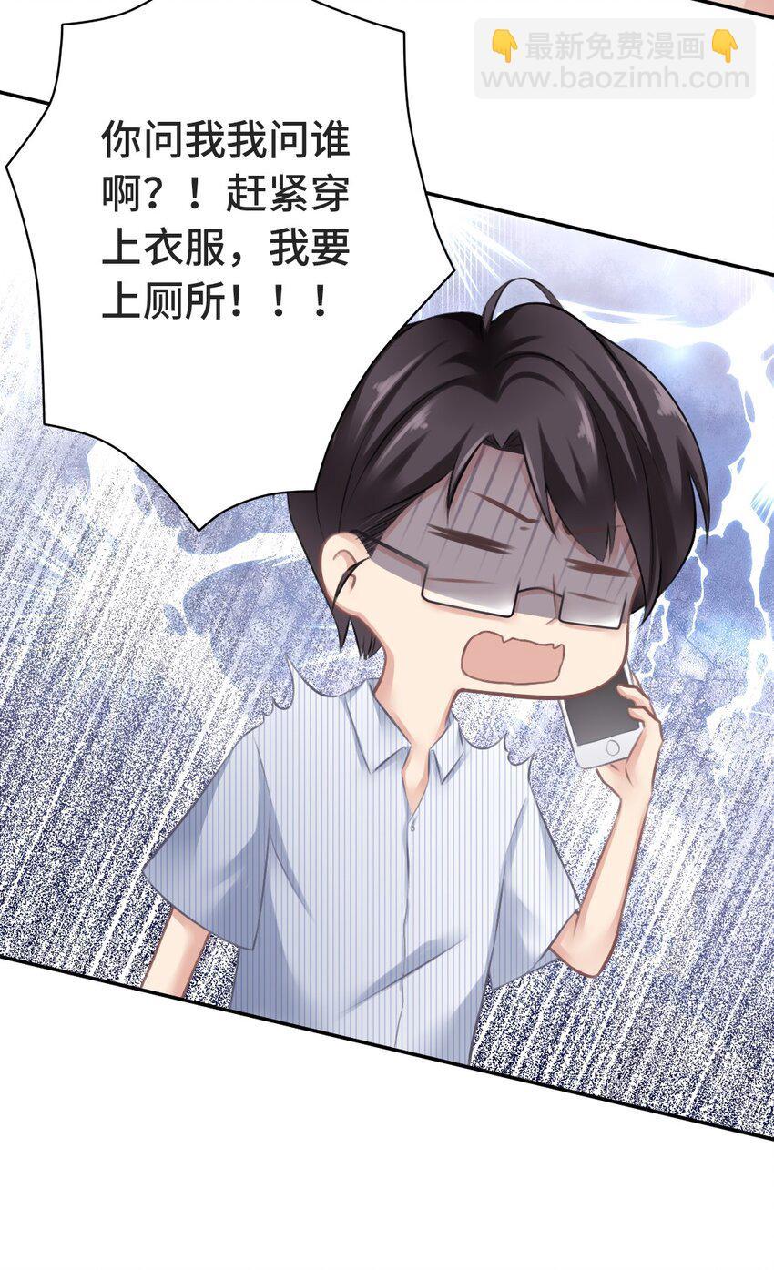 005 讨厌的人3