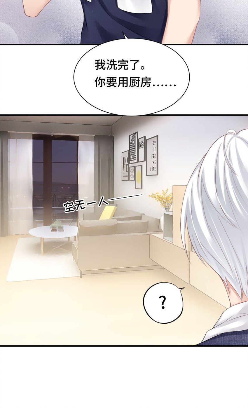 008 习惯不曾习惯6