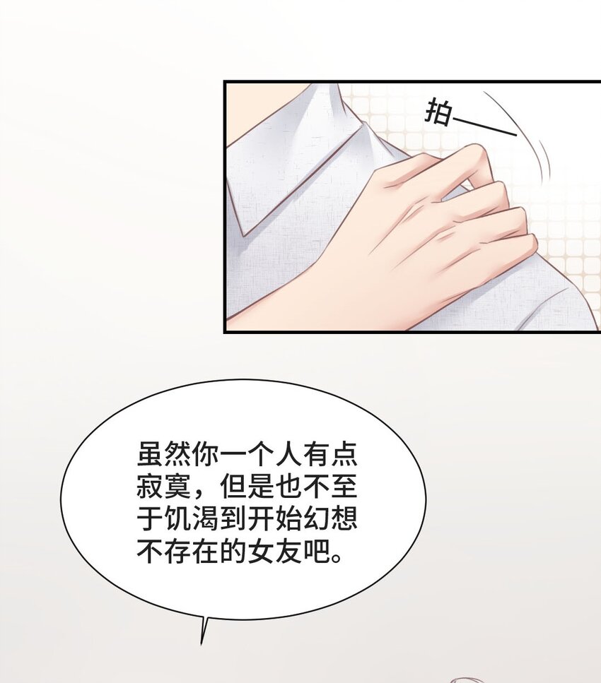 009 特殊癖好9