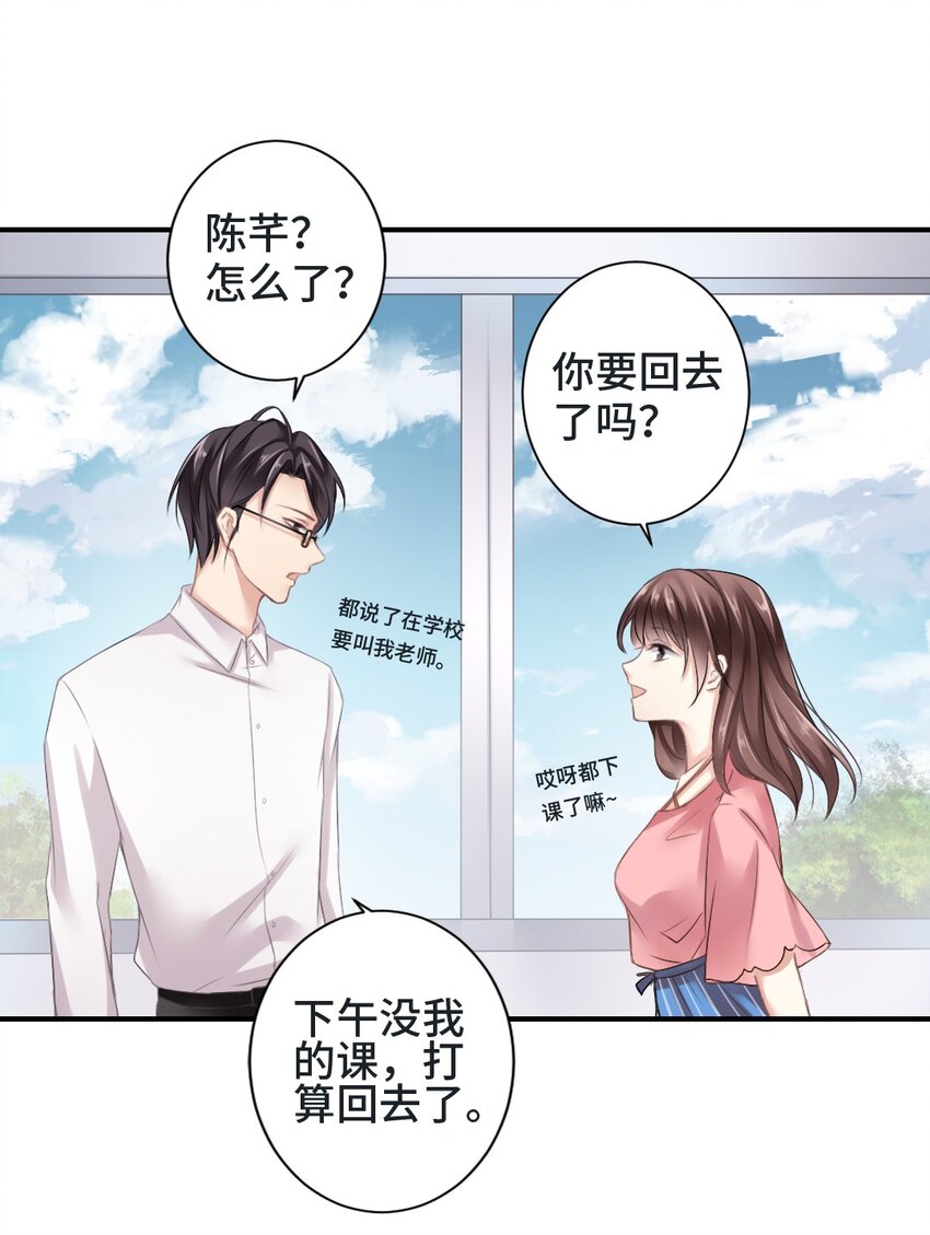 001 流星2
