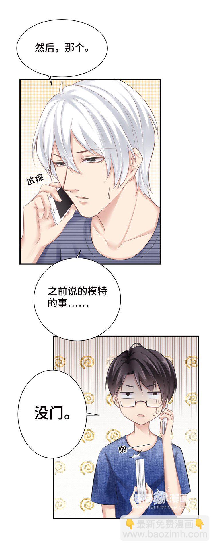 007 误会17