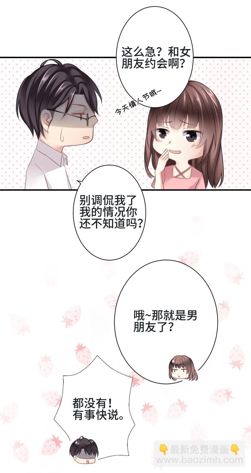 001 流星3