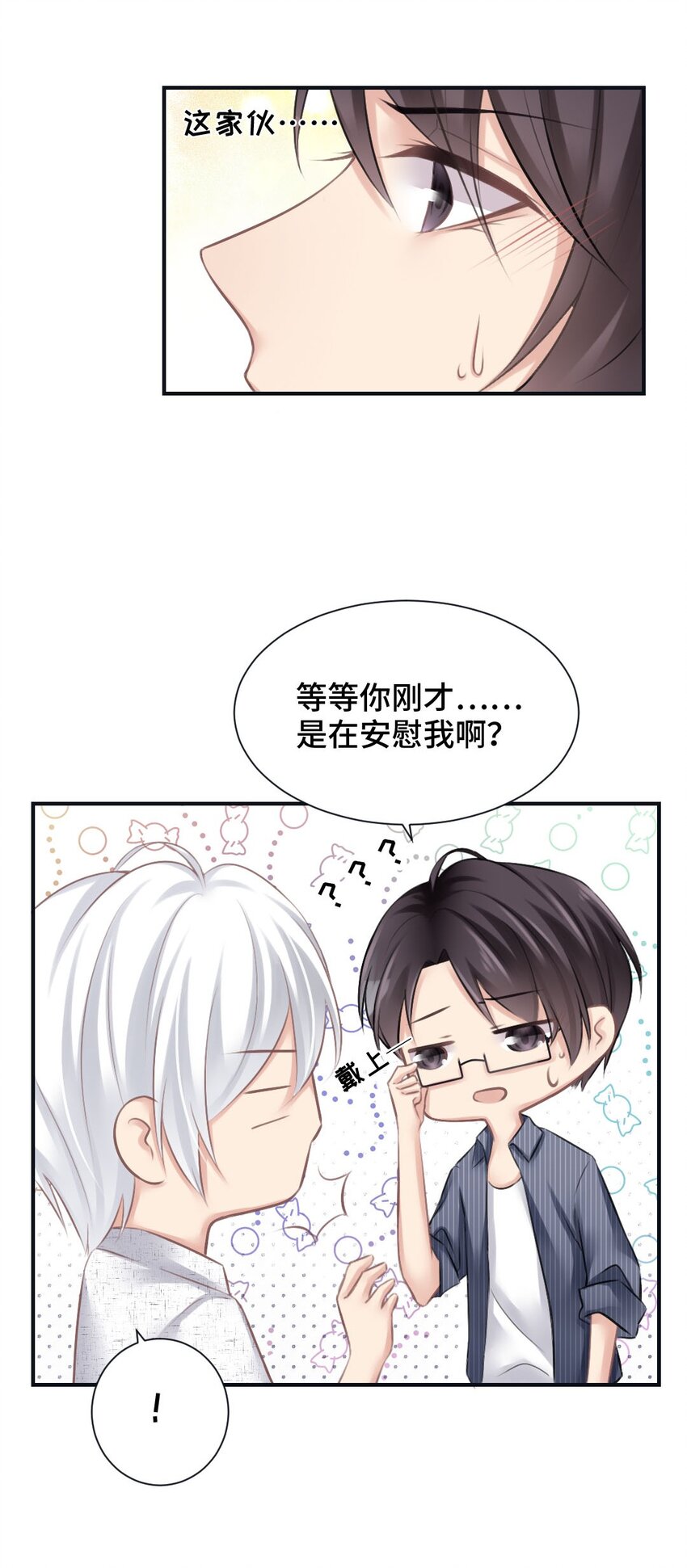 013 谢谢你16