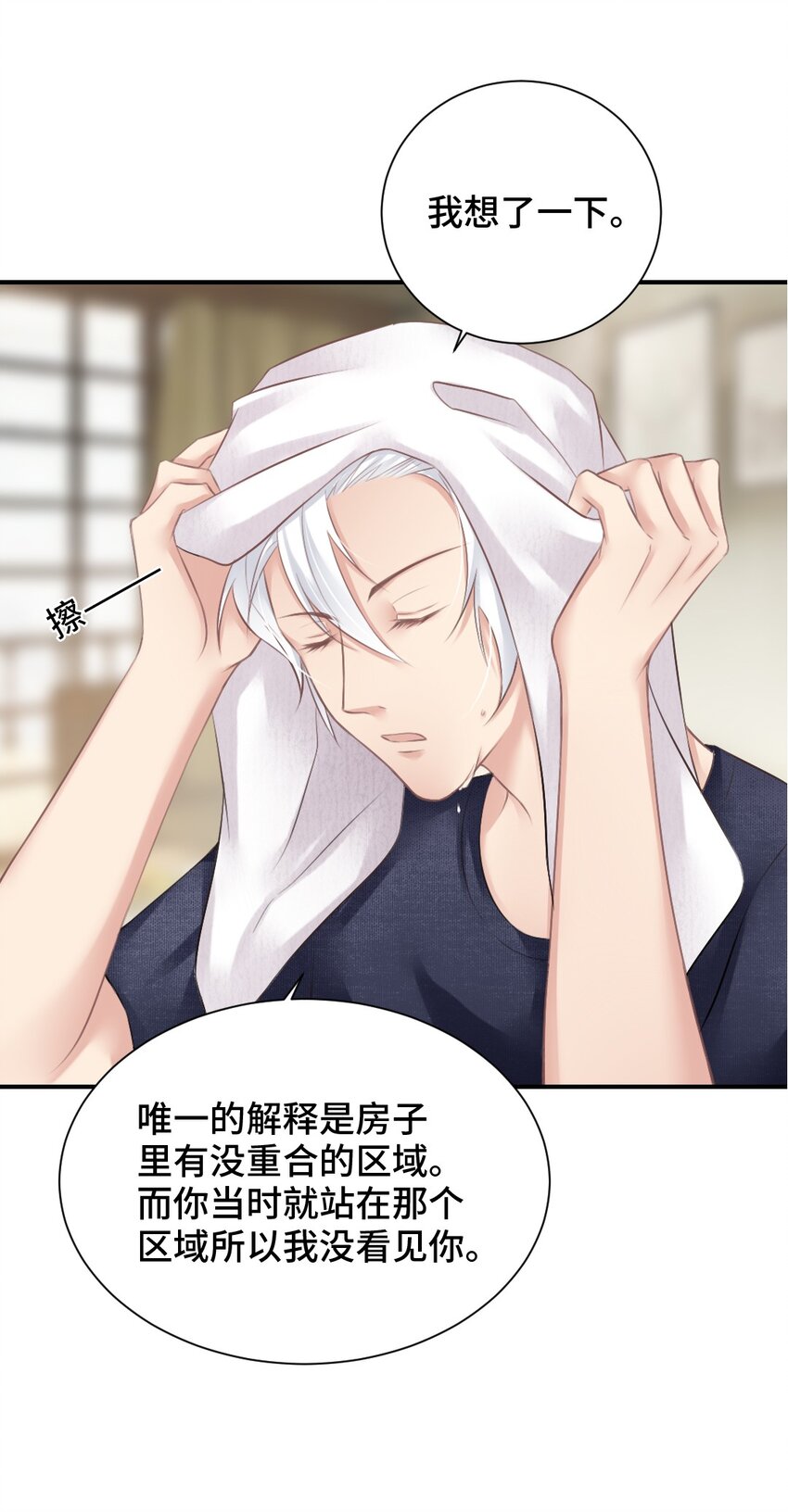005 讨厌的人21