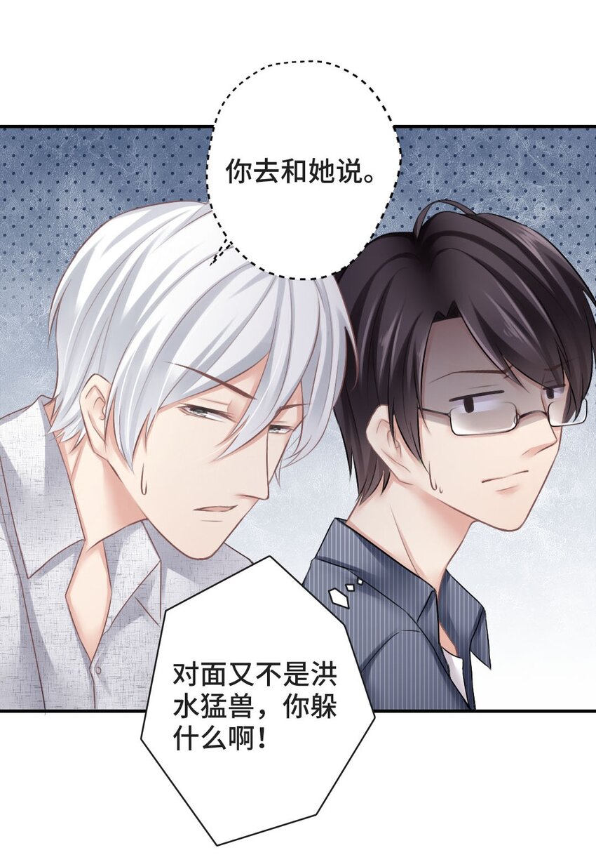 010 基友终相见30
