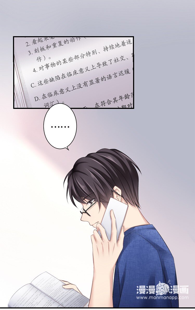 007 误会19