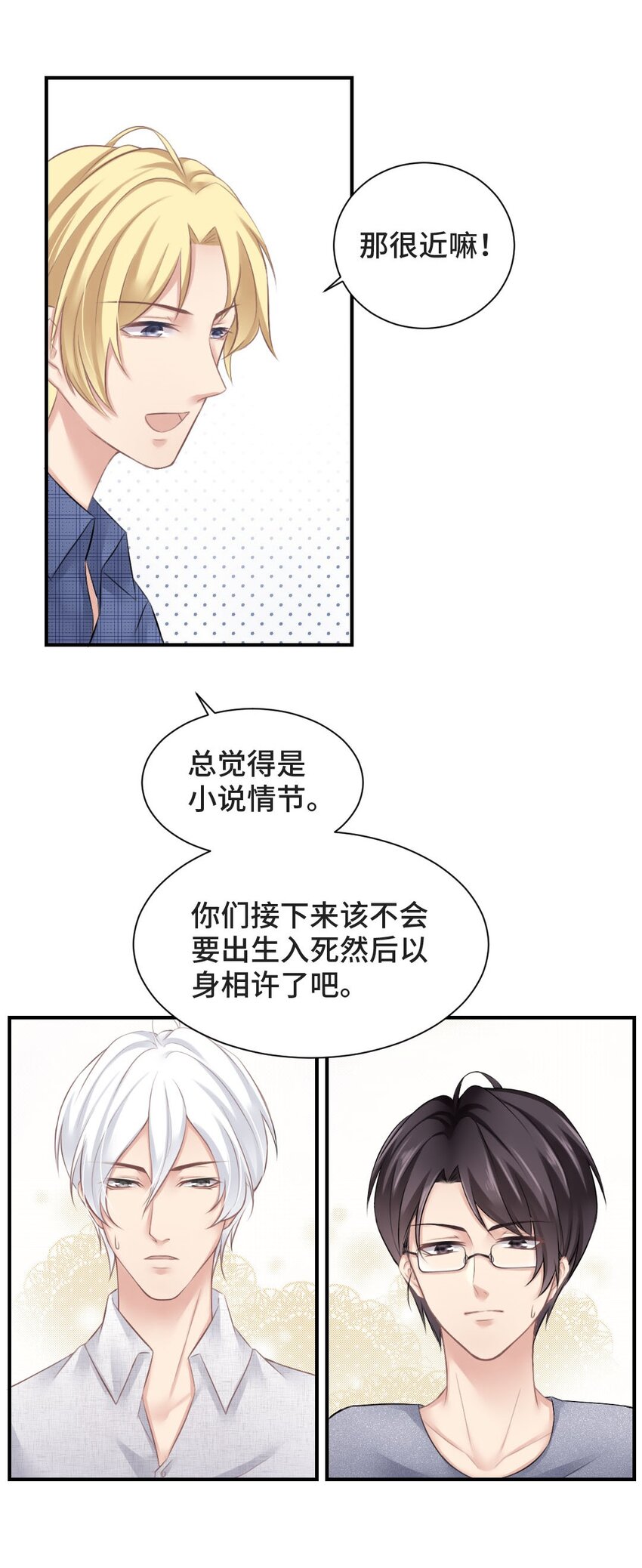 009 特殊癖好24