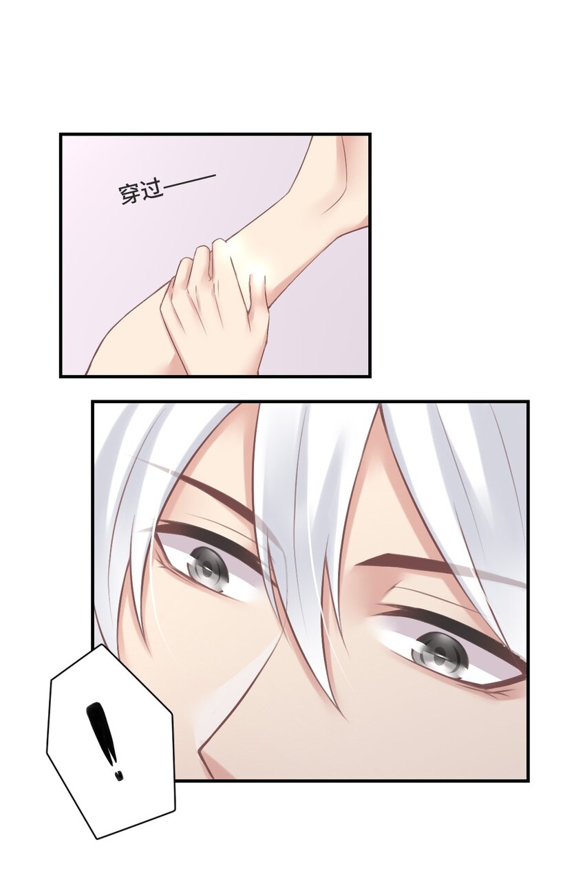 002 灵异事件？！23