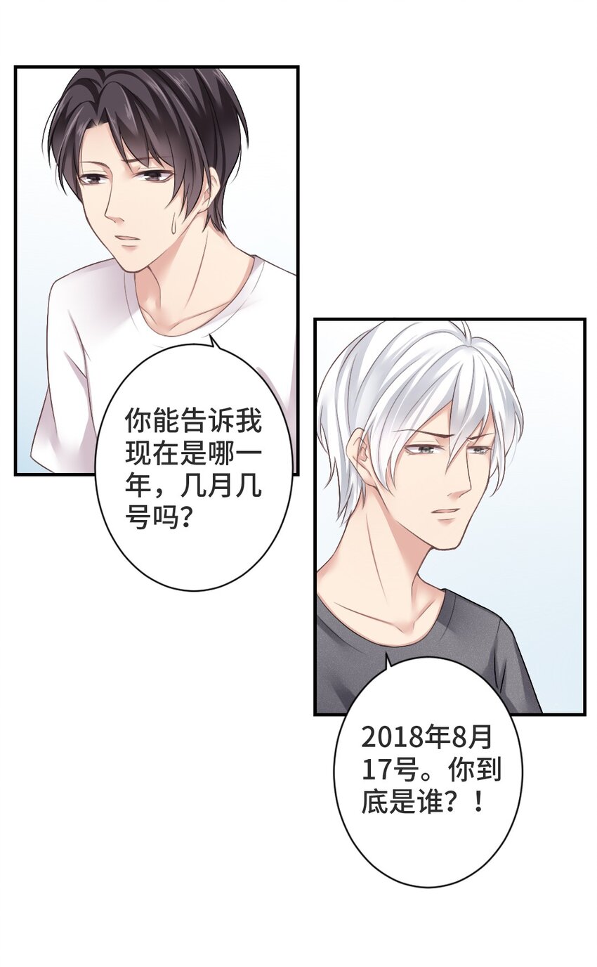 002 灵异事件？！8
