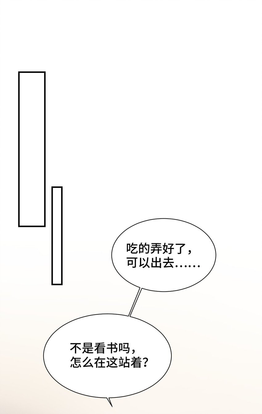 012 人心难测0