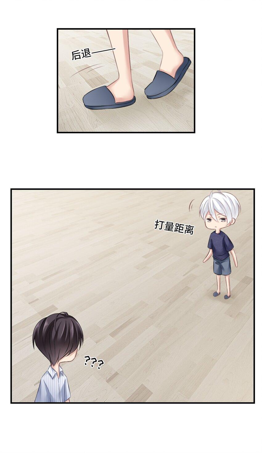 005 讨厌的人8