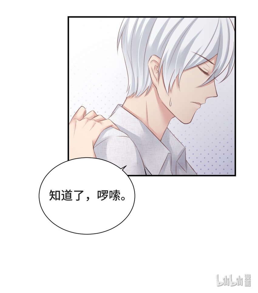 009 特殊癖好33