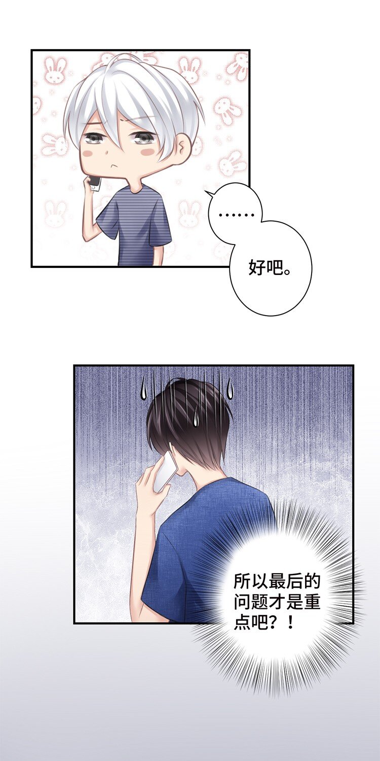 007 误会18