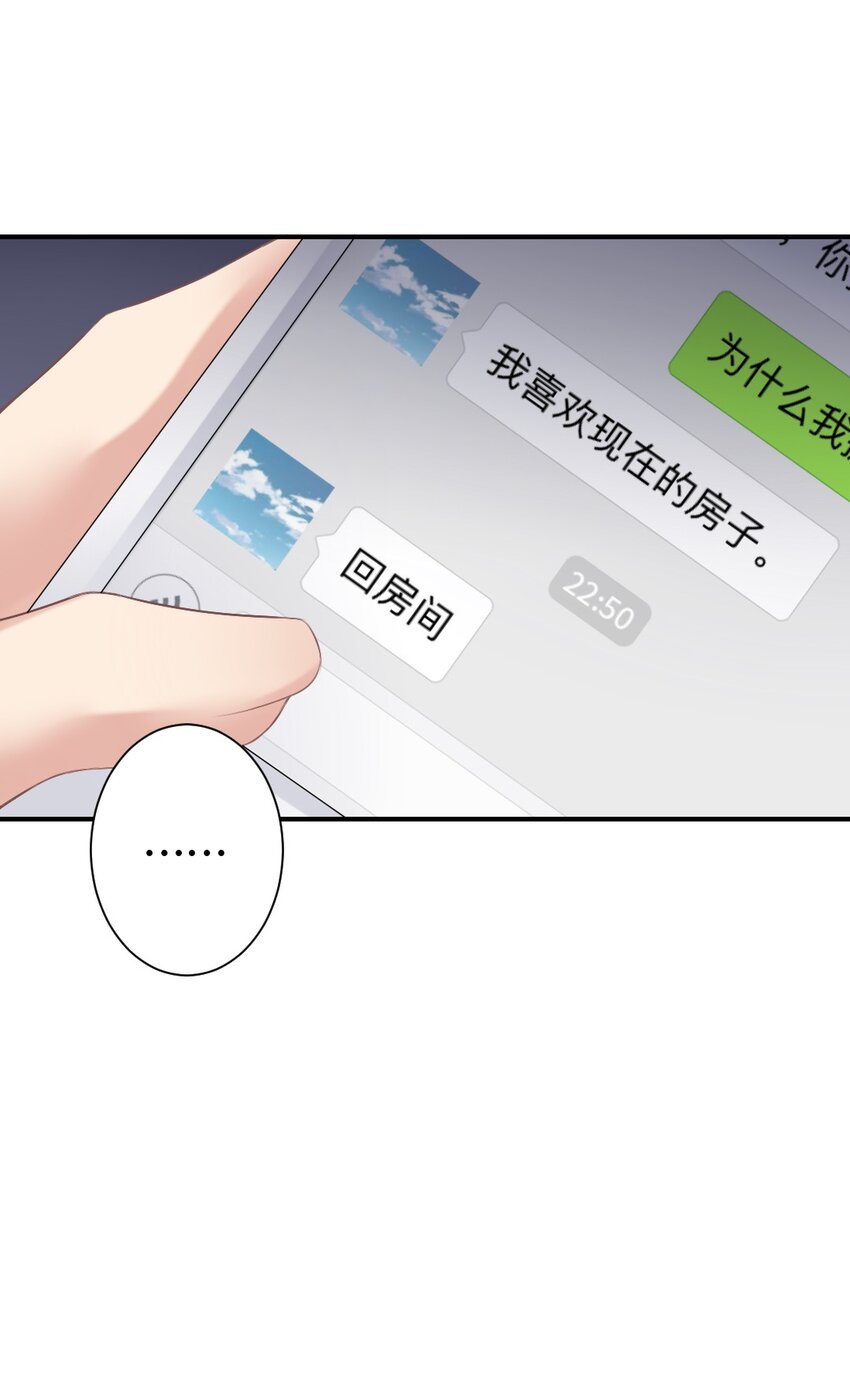 005 讨厌的人28