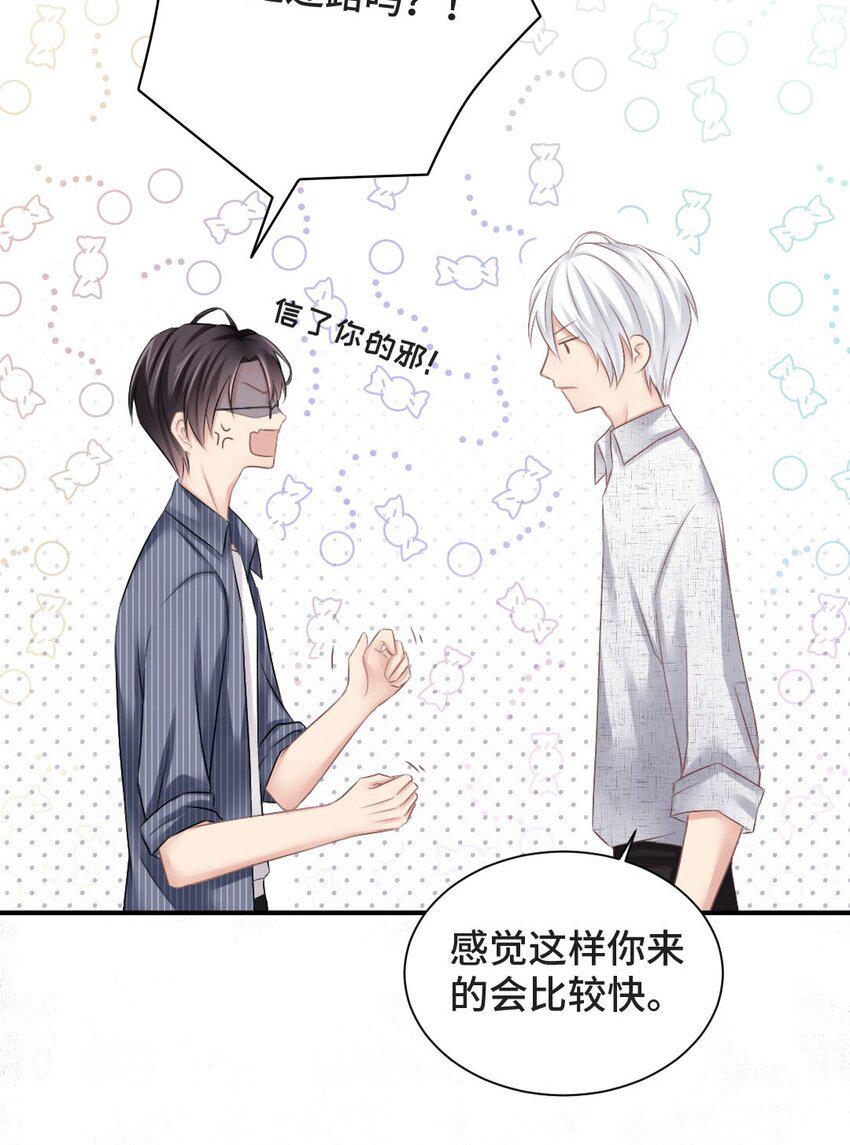 010 基友终相见8