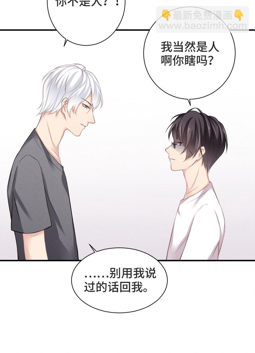 002 灵异事件？！27
