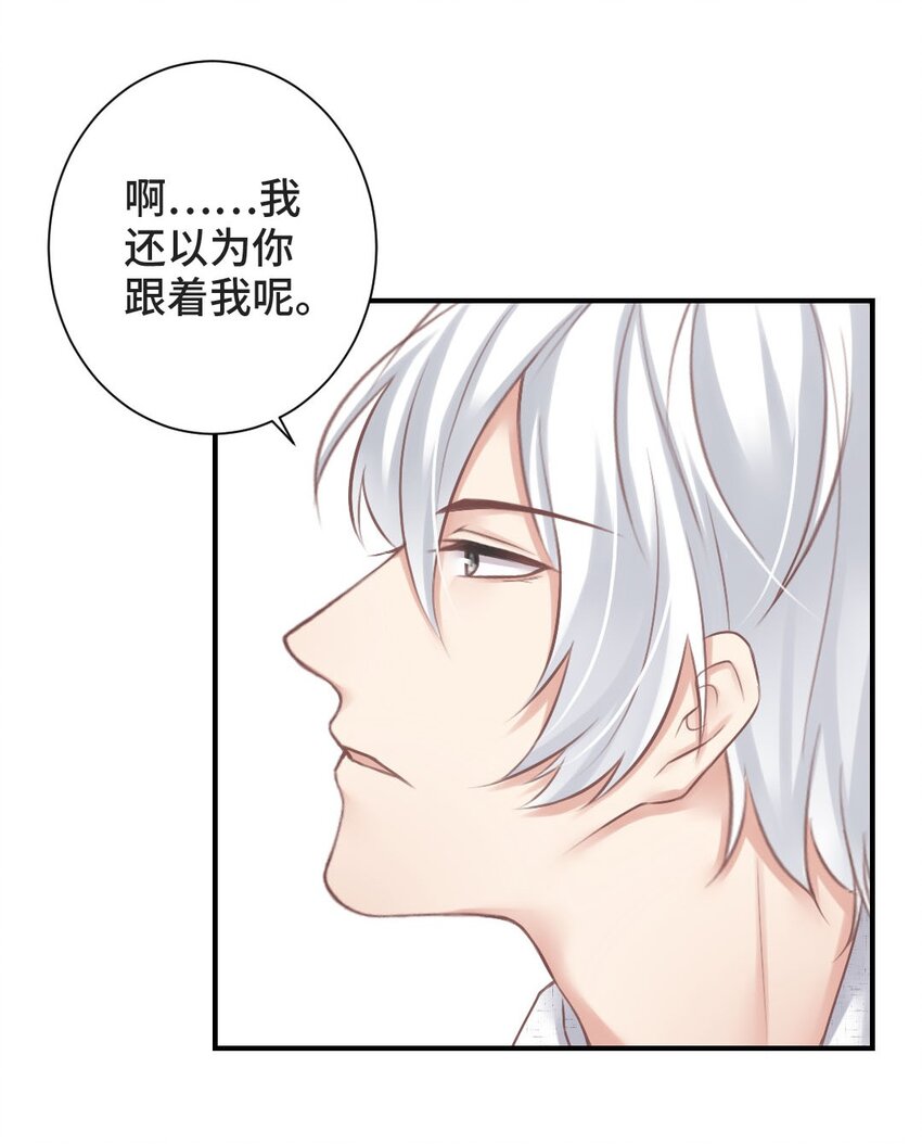 010 基友终相见23