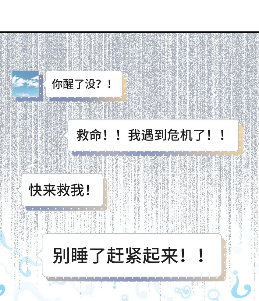 010 基友终相见4
