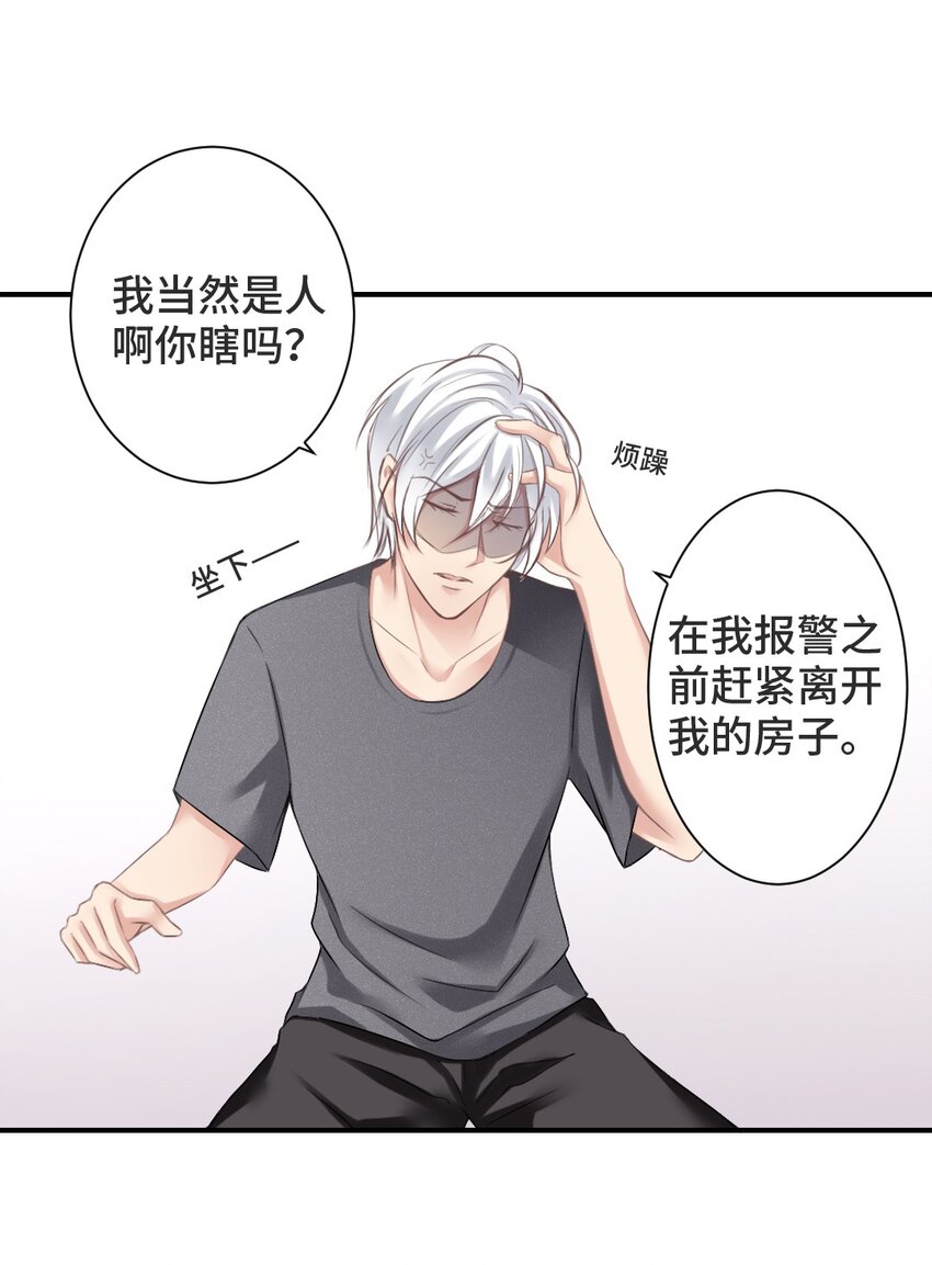 002 灵异事件？！3