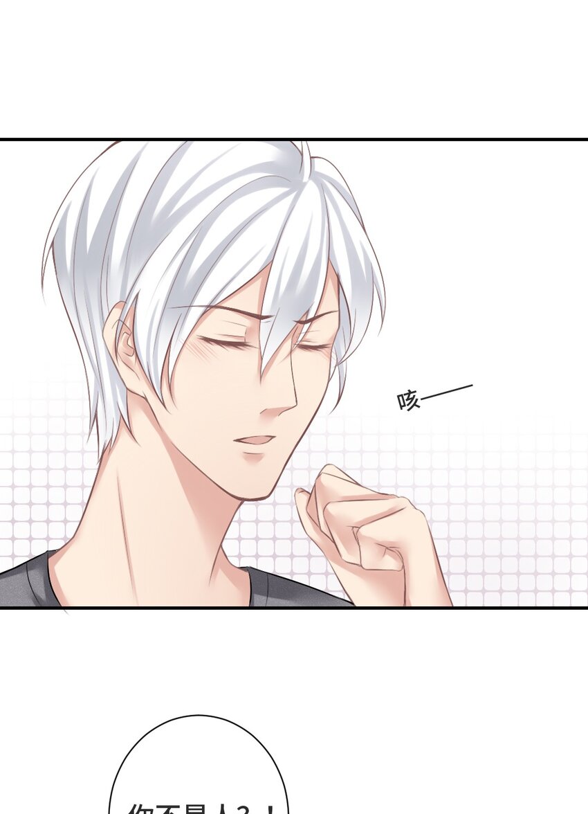 002 灵异事件？！26