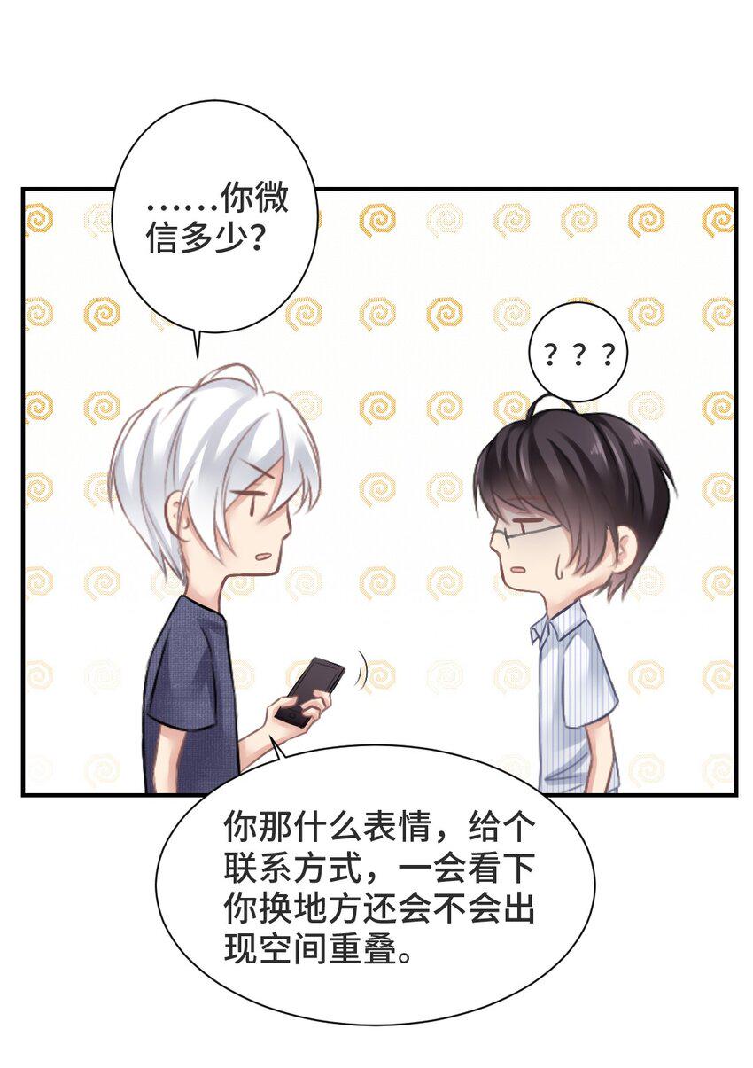 004 什么情况？3