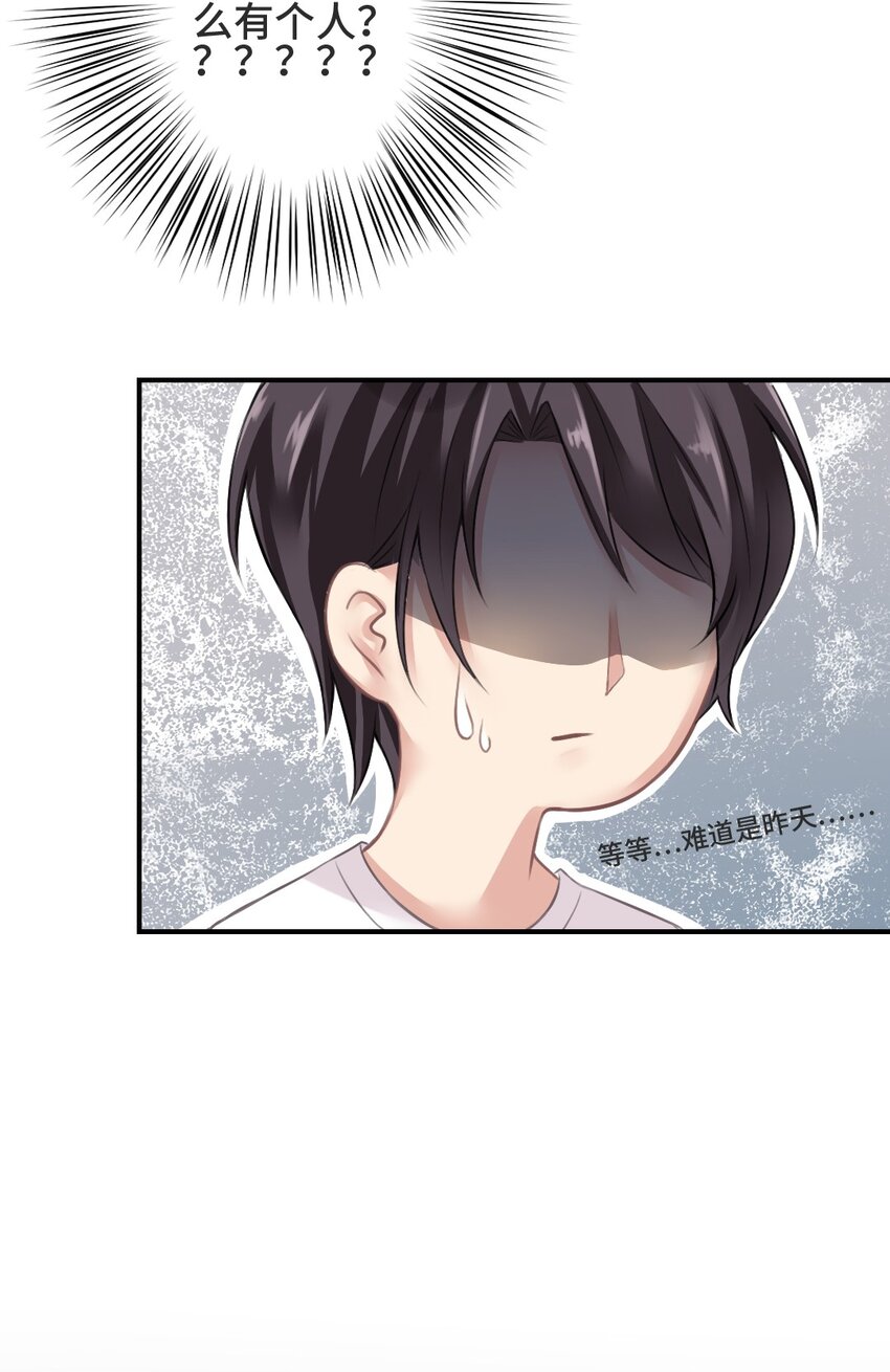 001 流星10