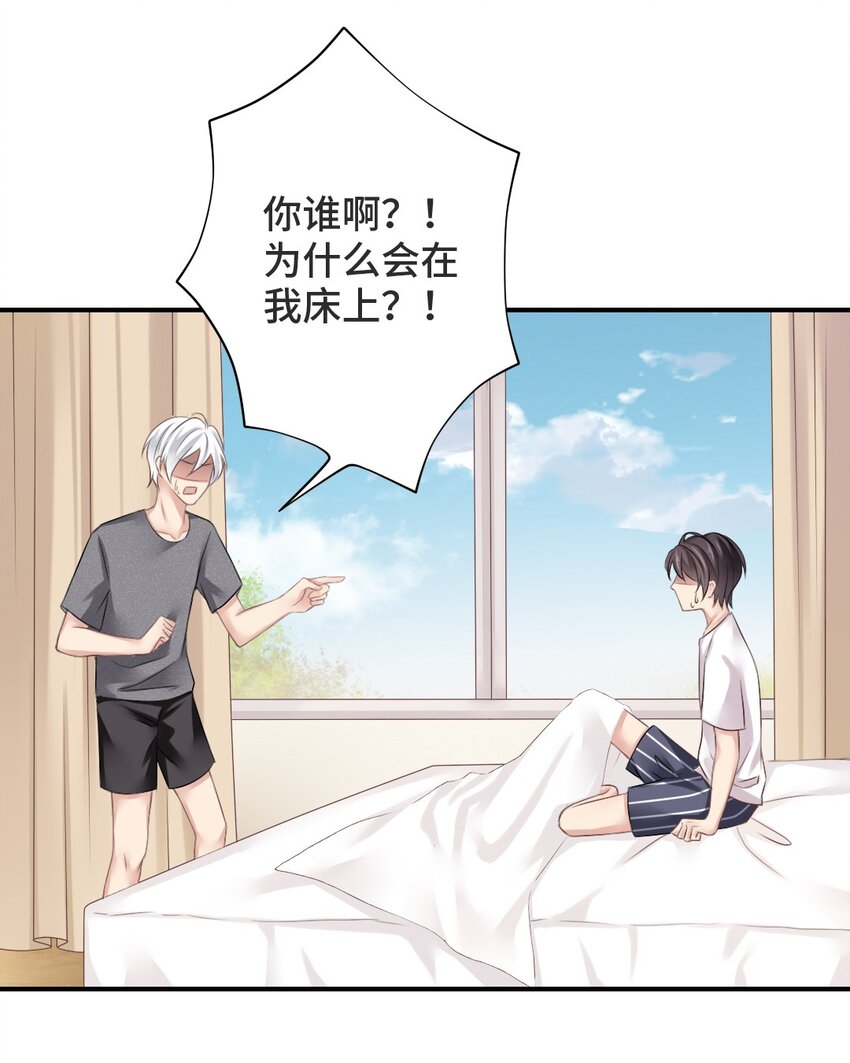 002 灵异事件？！1