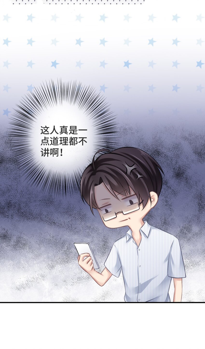 004 什么情况？14