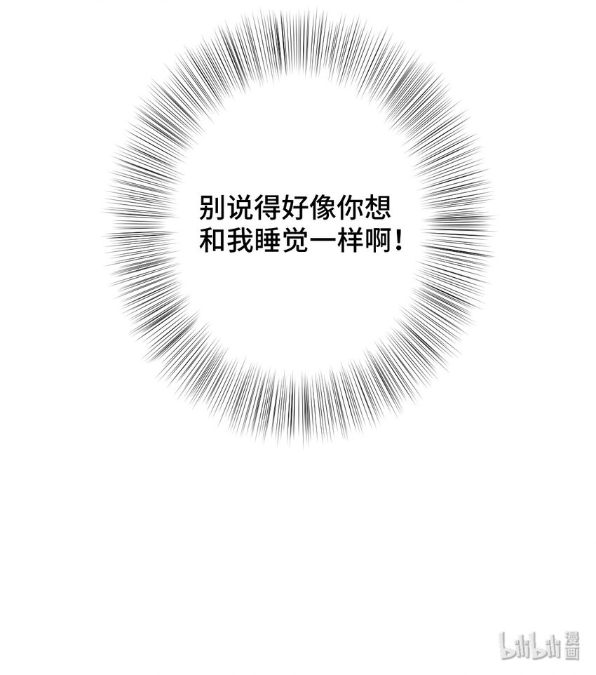 005 讨厌的人32