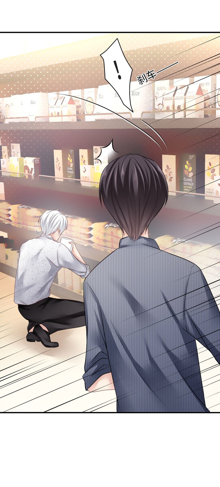 010 基友终相见21
