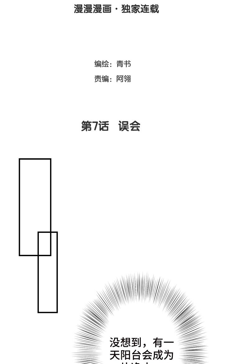 007 误会1