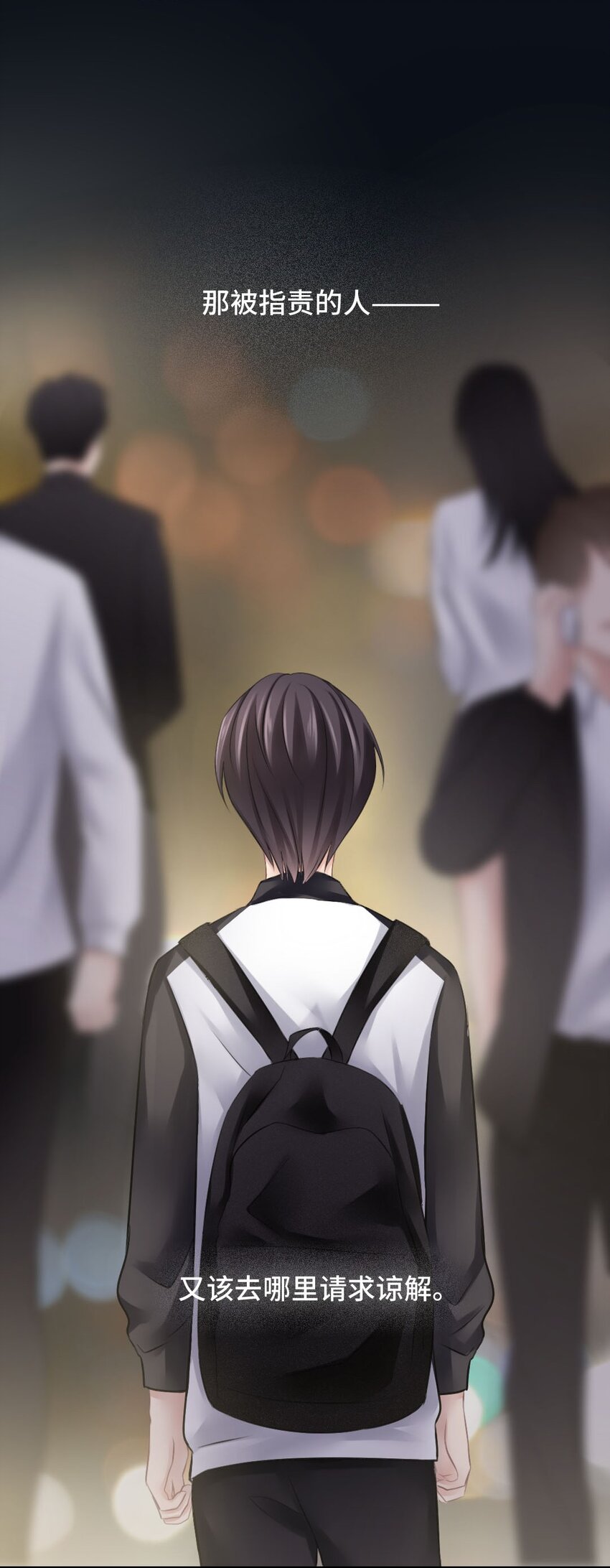 012 人心难测27