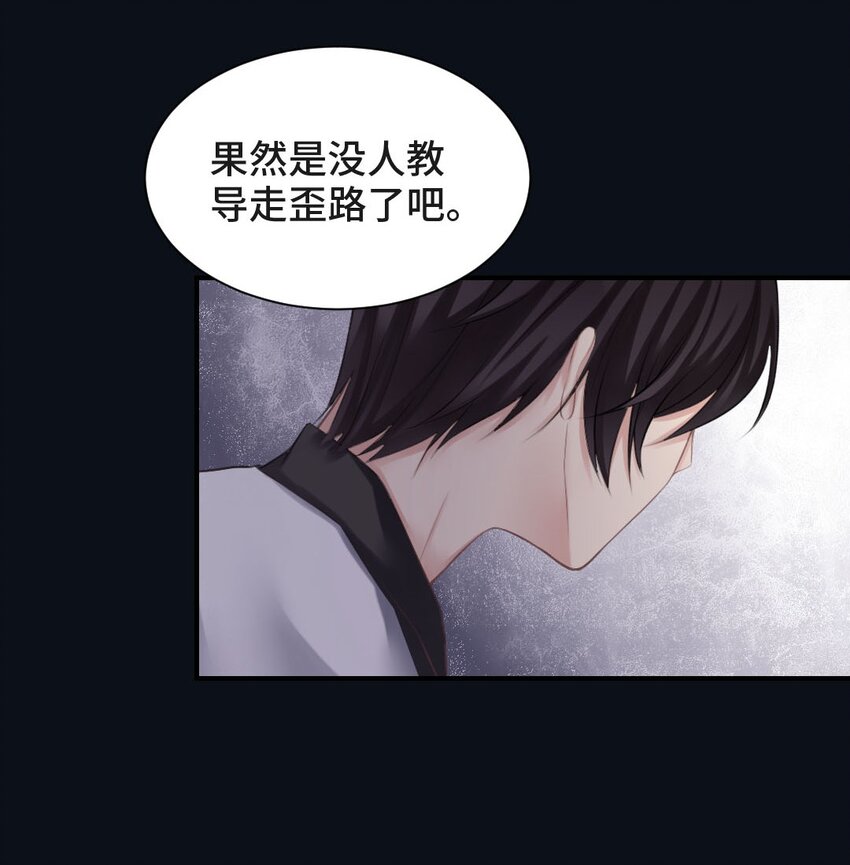 012 人心难测19