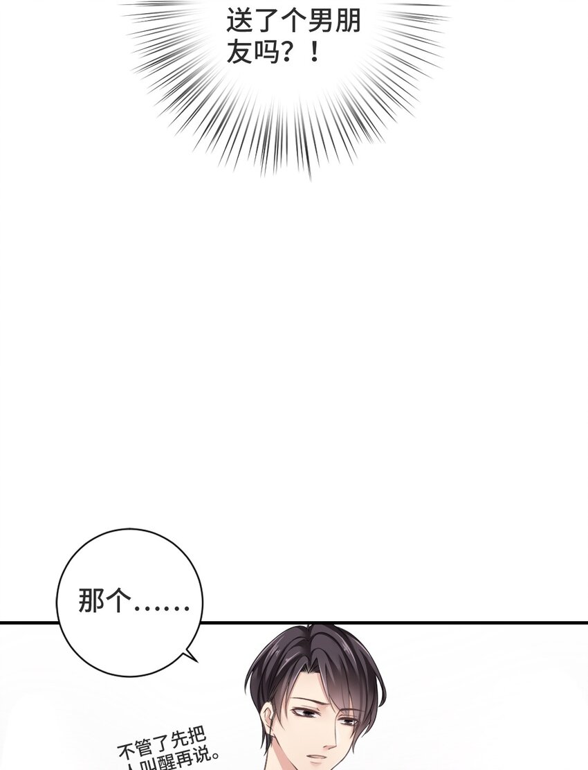 001 流星21