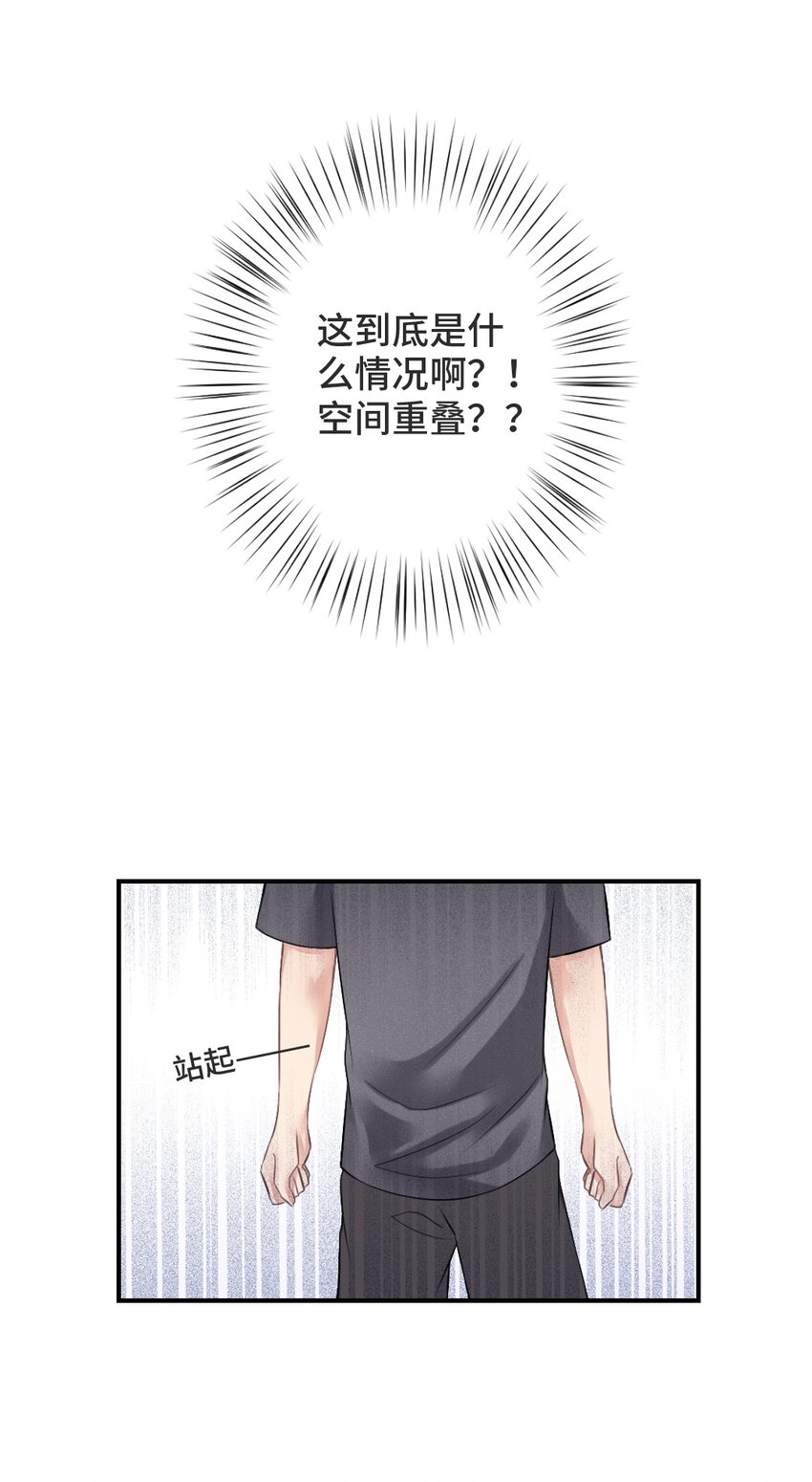002 灵异事件？！12