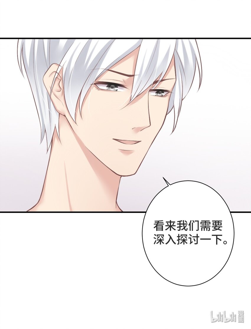 002 灵异事件？！28