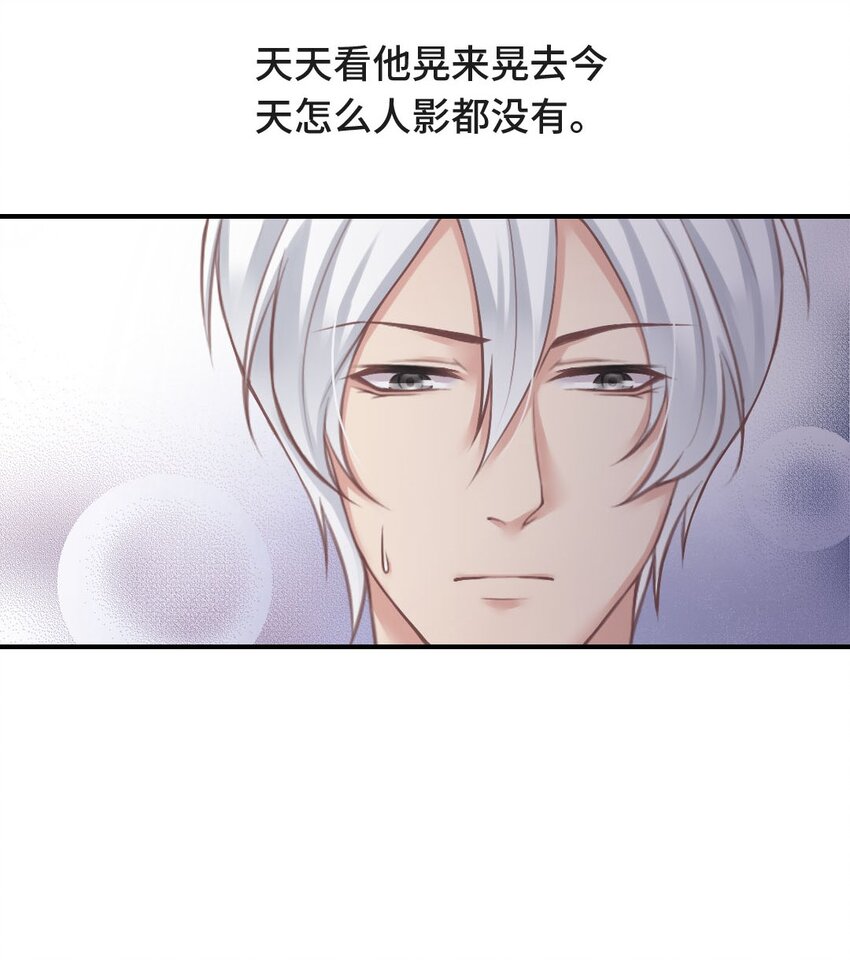 008 习惯不曾习惯15