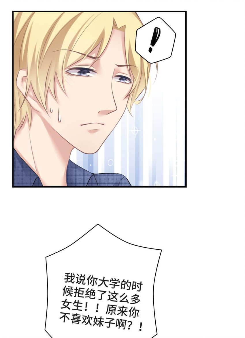 009 特殊癖好11