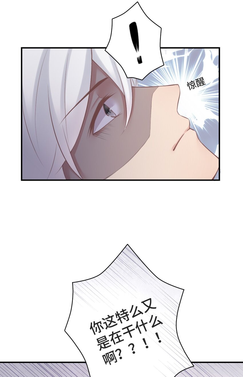 003 深入探讨28