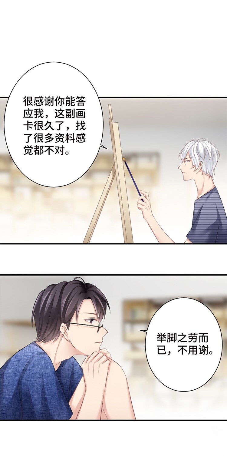 007 误会25