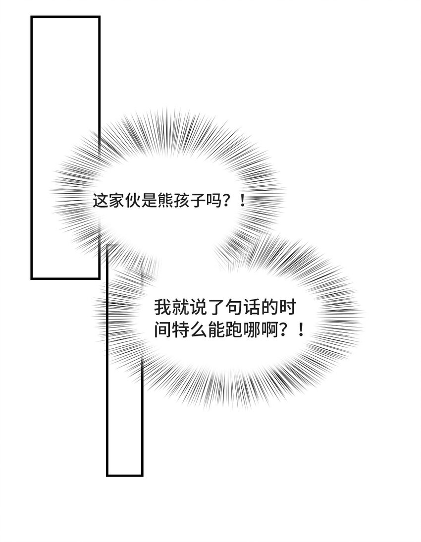 010 基友终相见20